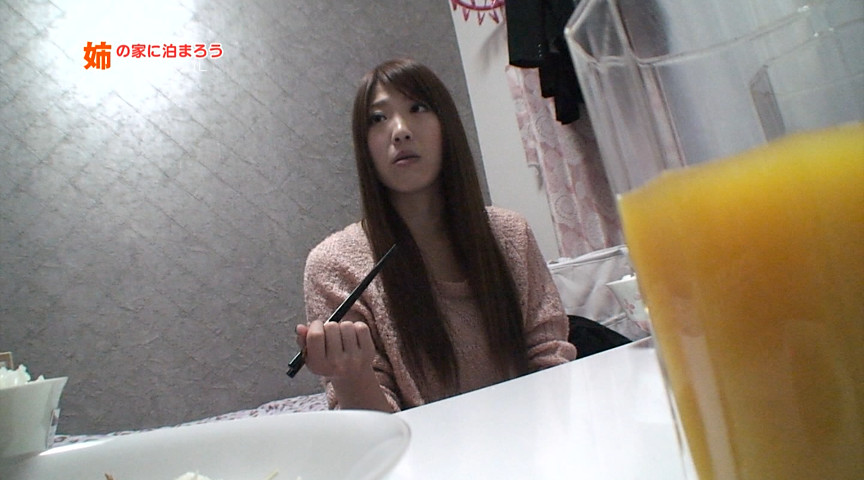 【paradisetv-1292】大好きなお姉さんの家に泊まりに行こう6の見所画像13
