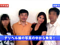 Digest Image 49