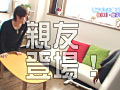 画像0080