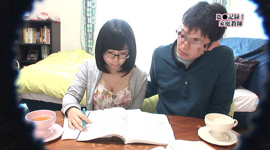 盗●記録！家庭教師は女子●生たちに何をしたのか9