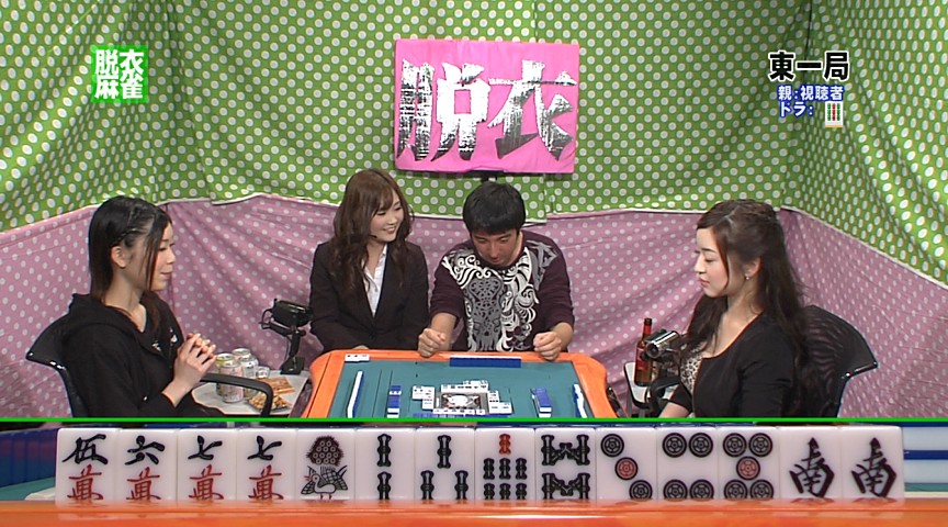 女流雀士と4P！脱衣マージャンLIVE2013春 濃縮版