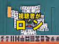 Digest Image 49