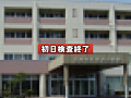 Digest Image 16