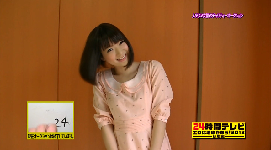 【paradisetv-1767】24時間テレビ エロは地球を救う！2013総集編の見所画像14