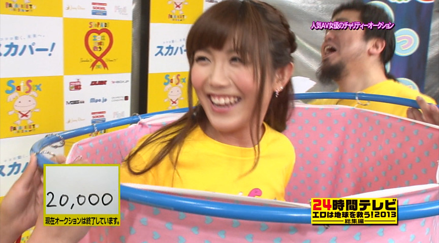【paradisetv-1767】24時間テレビ エロは地球を救う！2013総集編の見所画像18