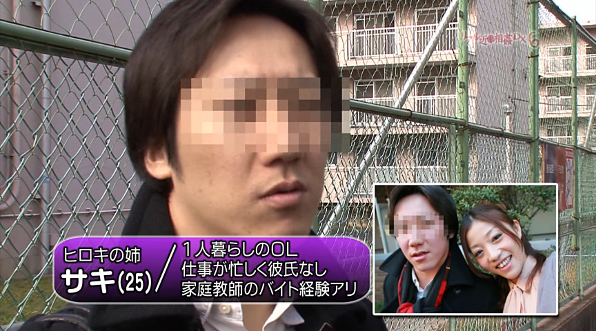 【paradisetv-1785】タブーを○した20人！リアル近●相○DX6の見所画像11