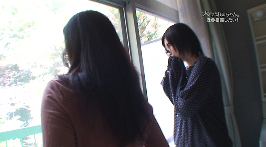 【paradisetv-1822】大好きなお姉ちゃんと混浴温泉で近●相○したい！の見所画像12