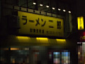 画像0070