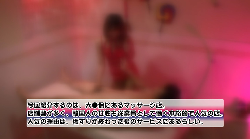 厳選美女16人！一発ヤレるアジア系マッサージ店大公開