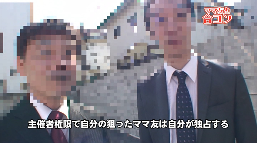 SEXの話ばかりしてそうなママ友たちと合コンしたら想像を絶する尻軽オンナだった！