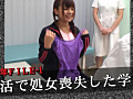 Digest Image 2