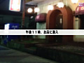画像0087