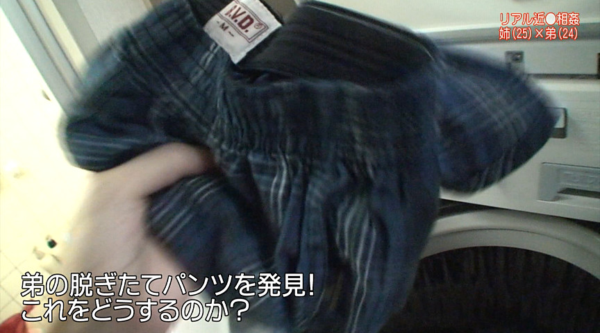 【paradisetv-2019】リアル近●相○40の見所画像20