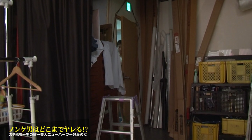 【paradisetv-2028】行ける所まで行ってみよう！ノンケはドコまでヤレるのかの見所画像13
