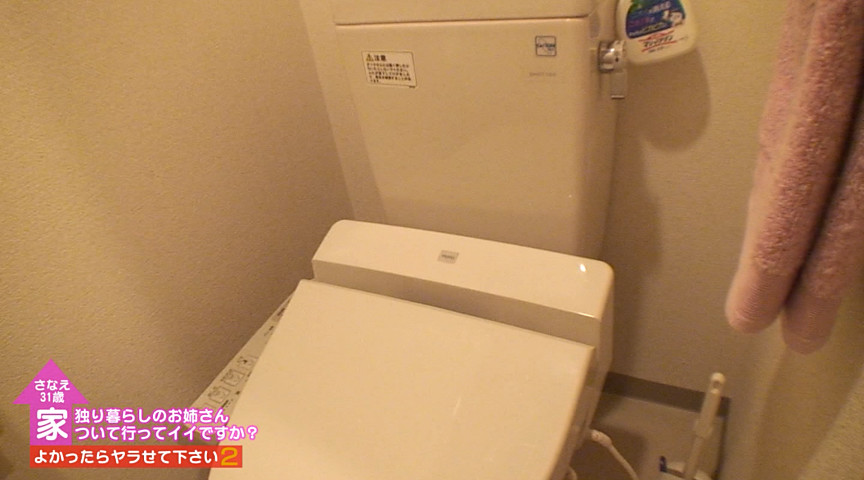 独り暮らしのお姉さん！家ついて行ってイイですか？よかったらヤラせて下さい（2）