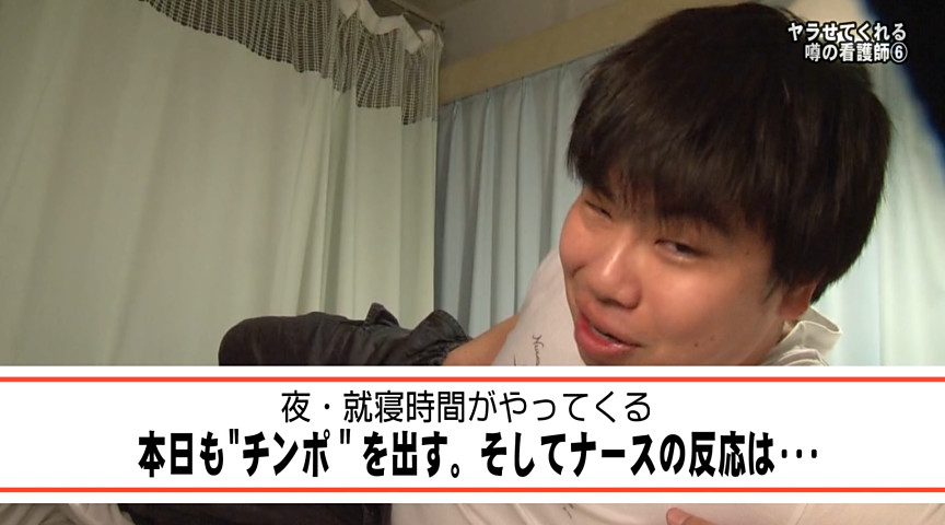 【paradisetv-2051】ヤラせてくれるという噂の美人看護師6の見所画像14