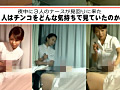 Digest Image 21