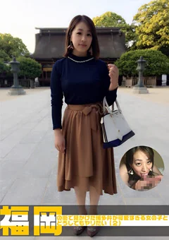 福岡の街で見かけた博多弁が可愛すぎる女の子2