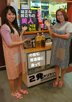端正な顔立ちの美人沖縄母娘が営む居酒屋に通って2発ヤリたい