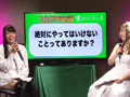 お父さん達に捧ぐ！生ストリップショー最前線（9）完全版