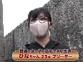 [paradisetv-4617] マスク着用を条件に撮影を了承してくれた4時間SP（2）のキャプチャ画像 5