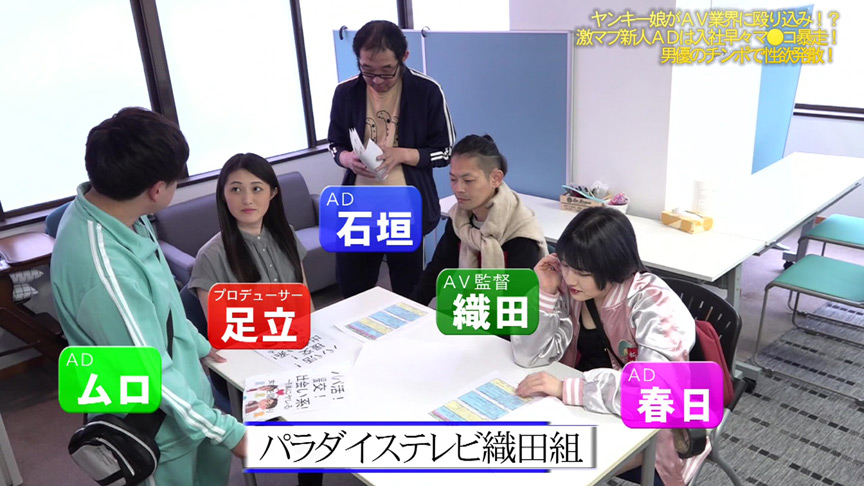 ヤンキー娘がAV業界に殴り込み!? 1枚目