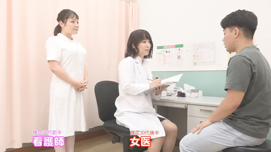 美人先生がいる皮膚科に行ってヌイてもらいたい4時間SP3 画像5