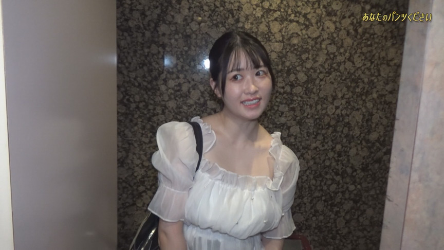 「そこのお姉さん！今穿いてるパンツ下さい！」 画像1