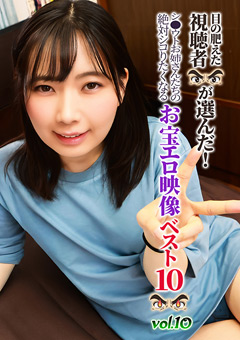 目の肥えた視聴者が選んだ！シ●ウトお姉さんたちの絶対シコりたくなるお宝エロ映像ベスト10（10）-image