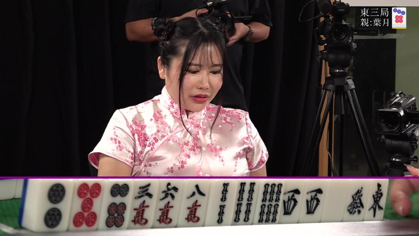 セクシー雀王決定戦！リアル脱衣麻雀トーナメント 1 画像1