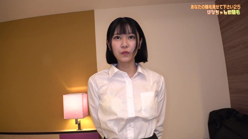 街頭シ●ウトナンパ「あなたの陰毛見せて下さい」（25） 画像4