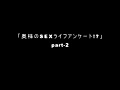 画像0110