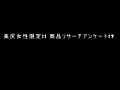 画像0176
