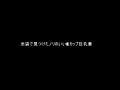 画像0261