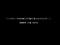 画像0090