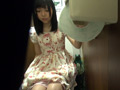 居酒屋女子トイレオナニー盗撮...thumbnai4