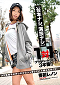 1対1のプライベートSEX3本番!!