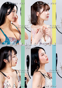 THE F1RST SEX Vol．01