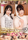 PTES-007 ニューハーフレズSEX Vol.01 由良かな