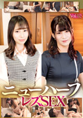 PTES-008 ニューハーフレズSEX Vol.02 松井日奈子