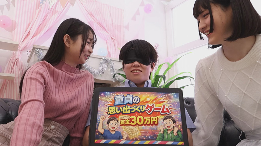 童貞救済バトル！ニューハーフ VS 女子大生 画像1