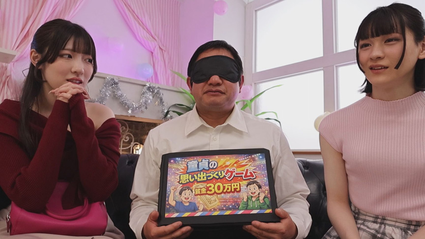 童貞救済バトル！ニューハーフ VS 女子大生 画像7