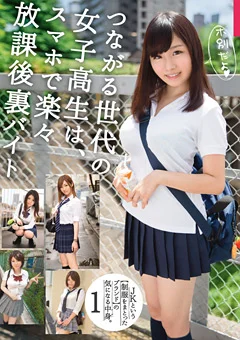 JKという【制服をまとったブランド】の気になる中身。1