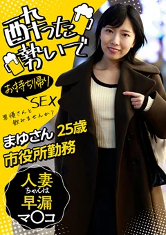 ぴえんちゃん まゆさん
