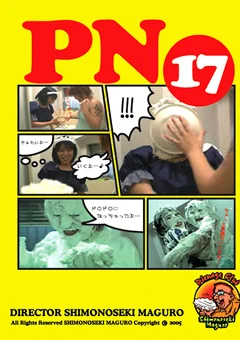 女だらけのパイ投げ大会17 漫画家VSライター編