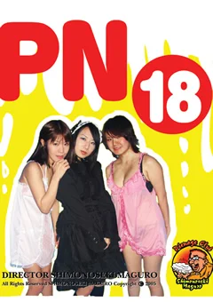 女だらけのパイ投げ大会18 下着VSゴスロリ編