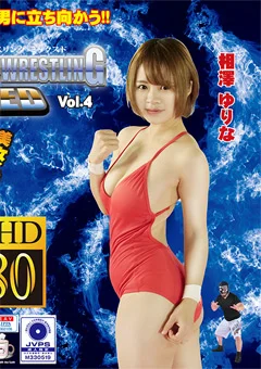 セクシーアイドルプロレスリングMIXED VOL.4
