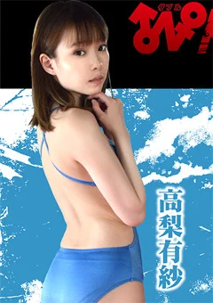 Wドミネーションプロレス VOL.6