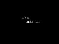 画像0078