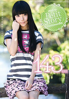 Petit Story3 ȗc4̂b 143cm 䂢 G